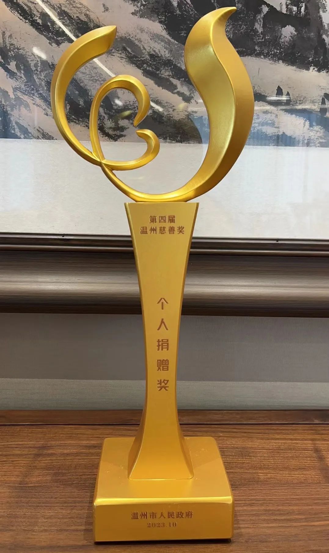 第四屆“溫州慈善獎”獲獎名單公布！凱奇集團董事長章定長榮獲表彰