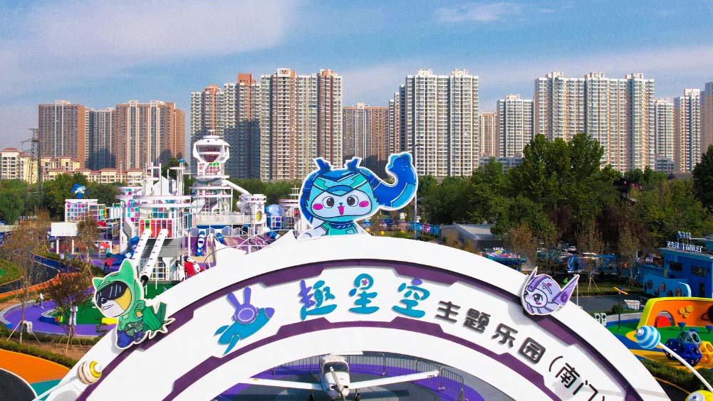趣星空探索樂(lè)園 | 漫游無(wú)垠星空，發(fā)現(xiàn)神奇，探索快樂(lè)！