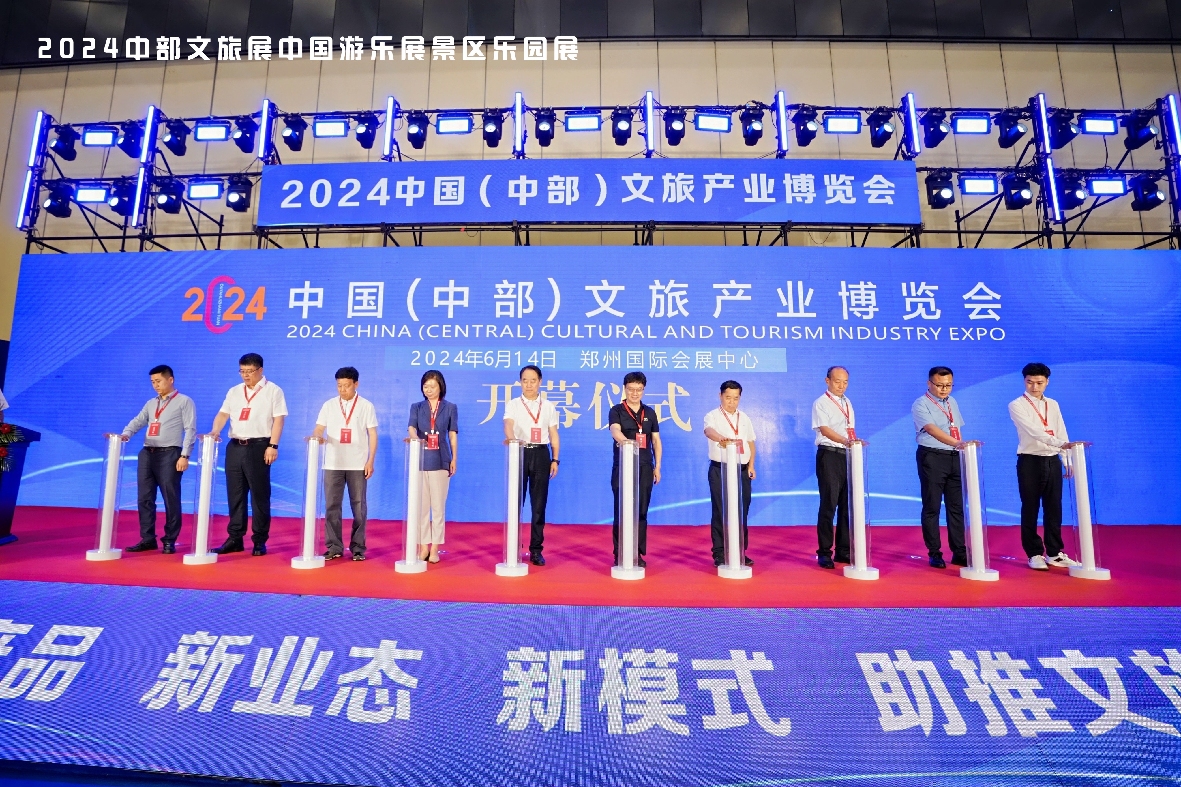2024中國（中部）文旅產(chǎn)業(yè)博覽會圓滿閉幕，河南省政協(xié)及文旅廳領(lǐng)導(dǎo)蒞臨凱奇展廳