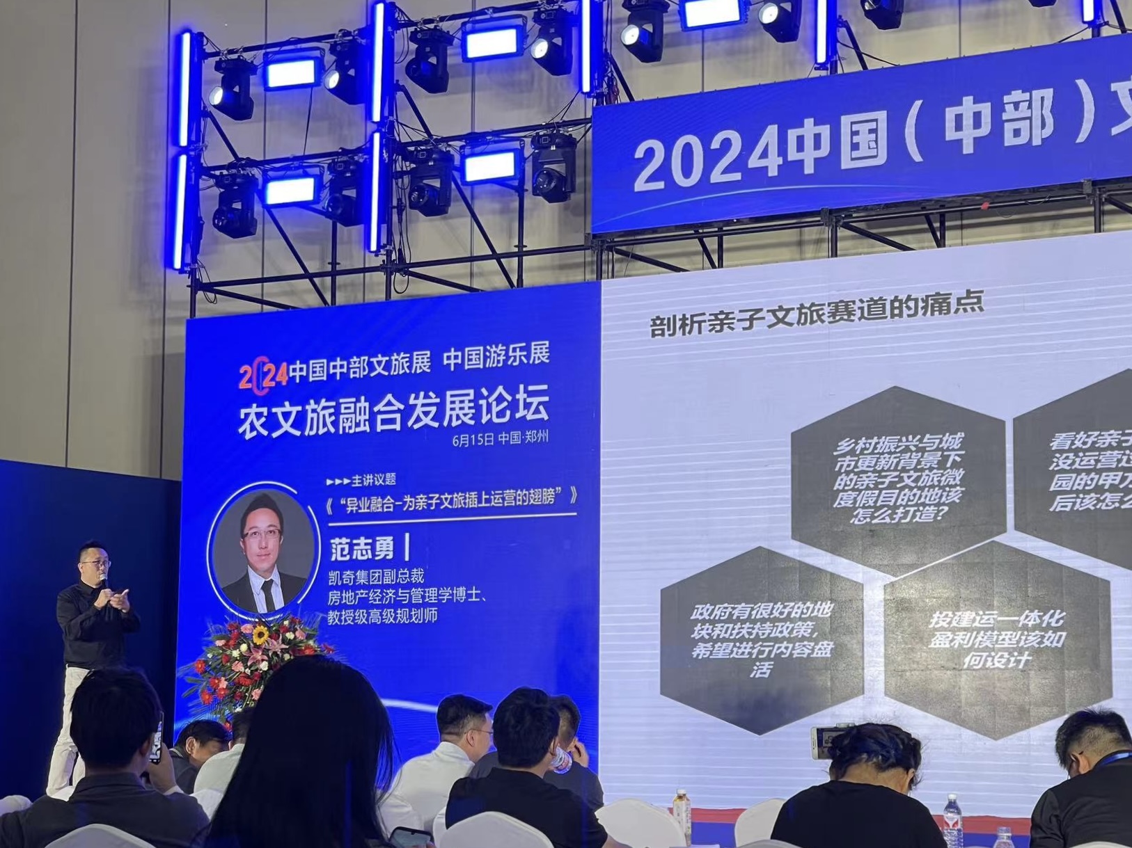 2024中國（中部）文旅產(chǎn)業(yè)博覽會圓滿閉幕，河南省政協(xié)及文旅廳領(lǐng)導(dǎo)蒞臨凱奇展廳