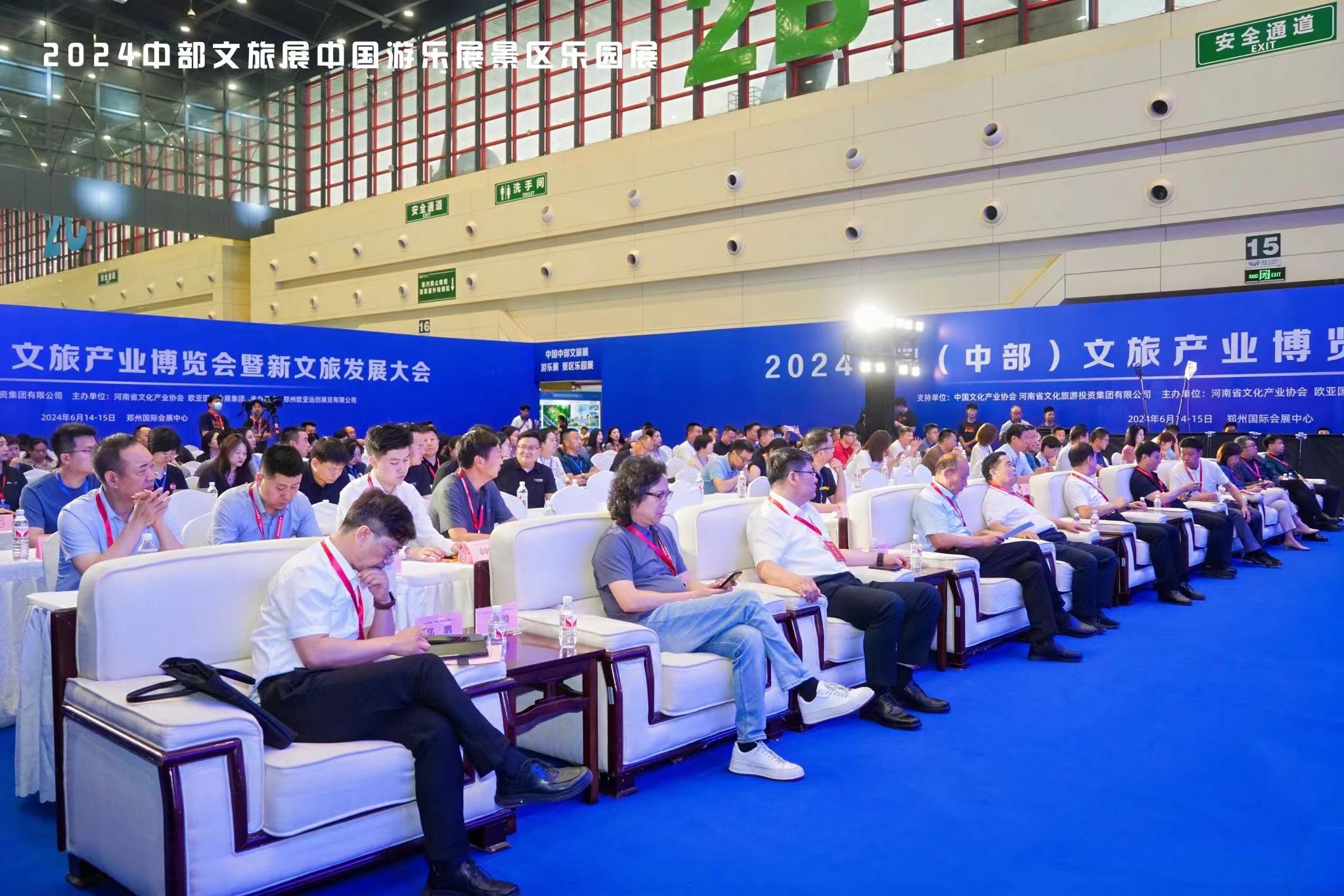 2024中國（中部）文旅產(chǎn)業(yè)博覽會圓滿閉幕，河南省政協(xié)及文旅廳領(lǐng)導(dǎo)蒞臨凱奇展廳