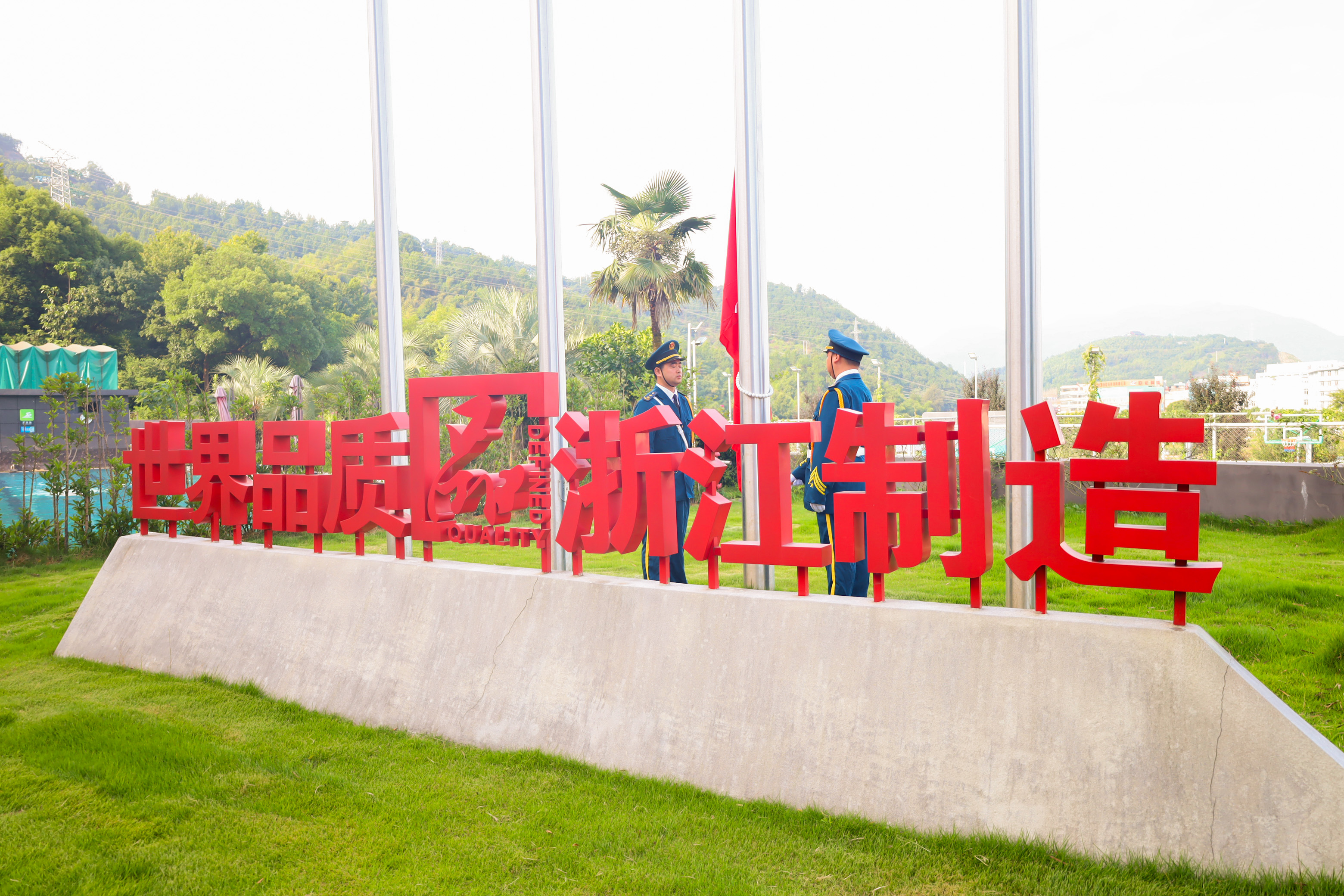 傳承紅色精神 譜寫時代華章 | 凱奇集團隆重舉行升旗儀式