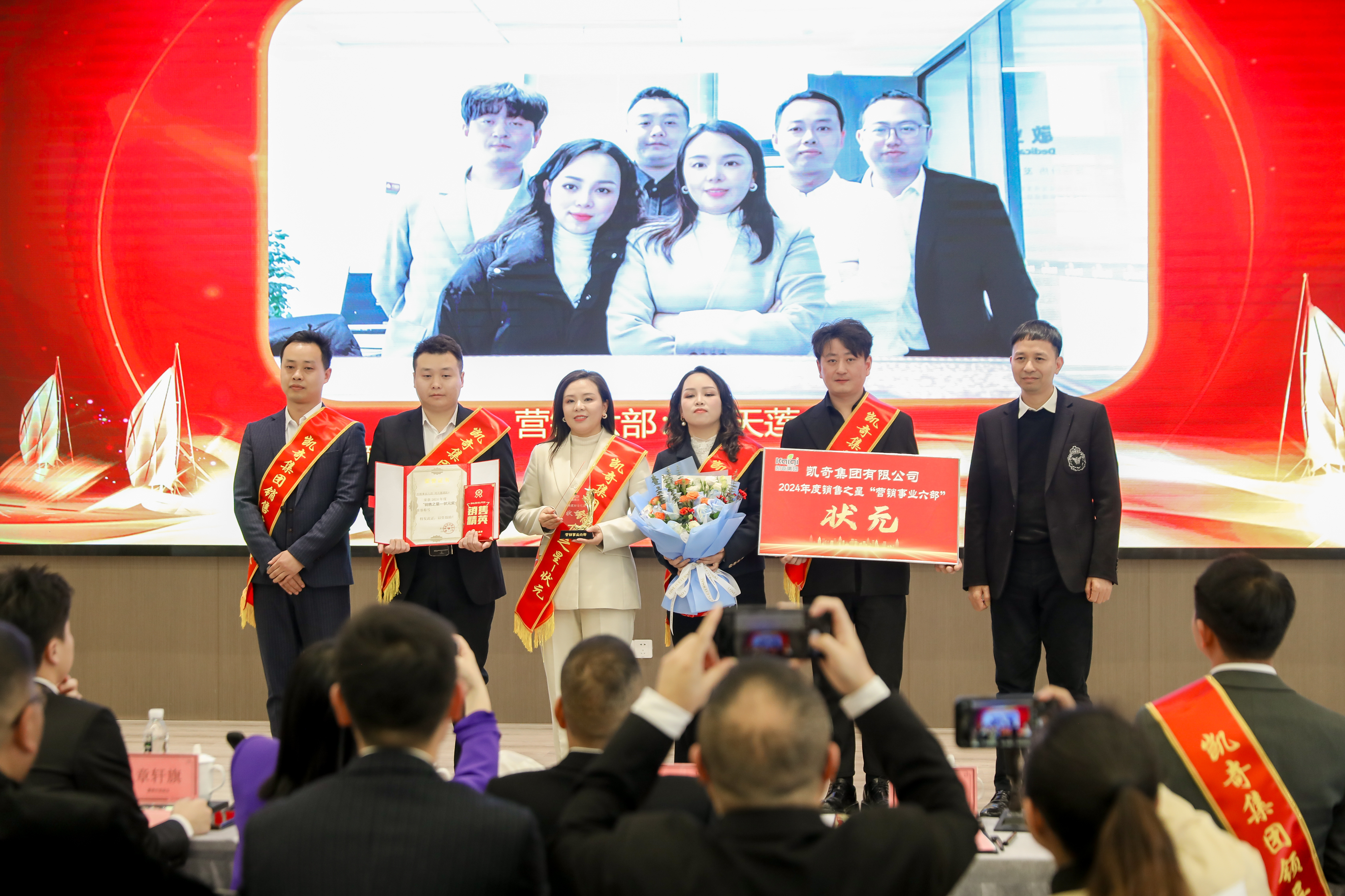 三十年如一日，逐夢前行 | 凱奇集團于上海、溫州兩地舉辦2024年度慶典