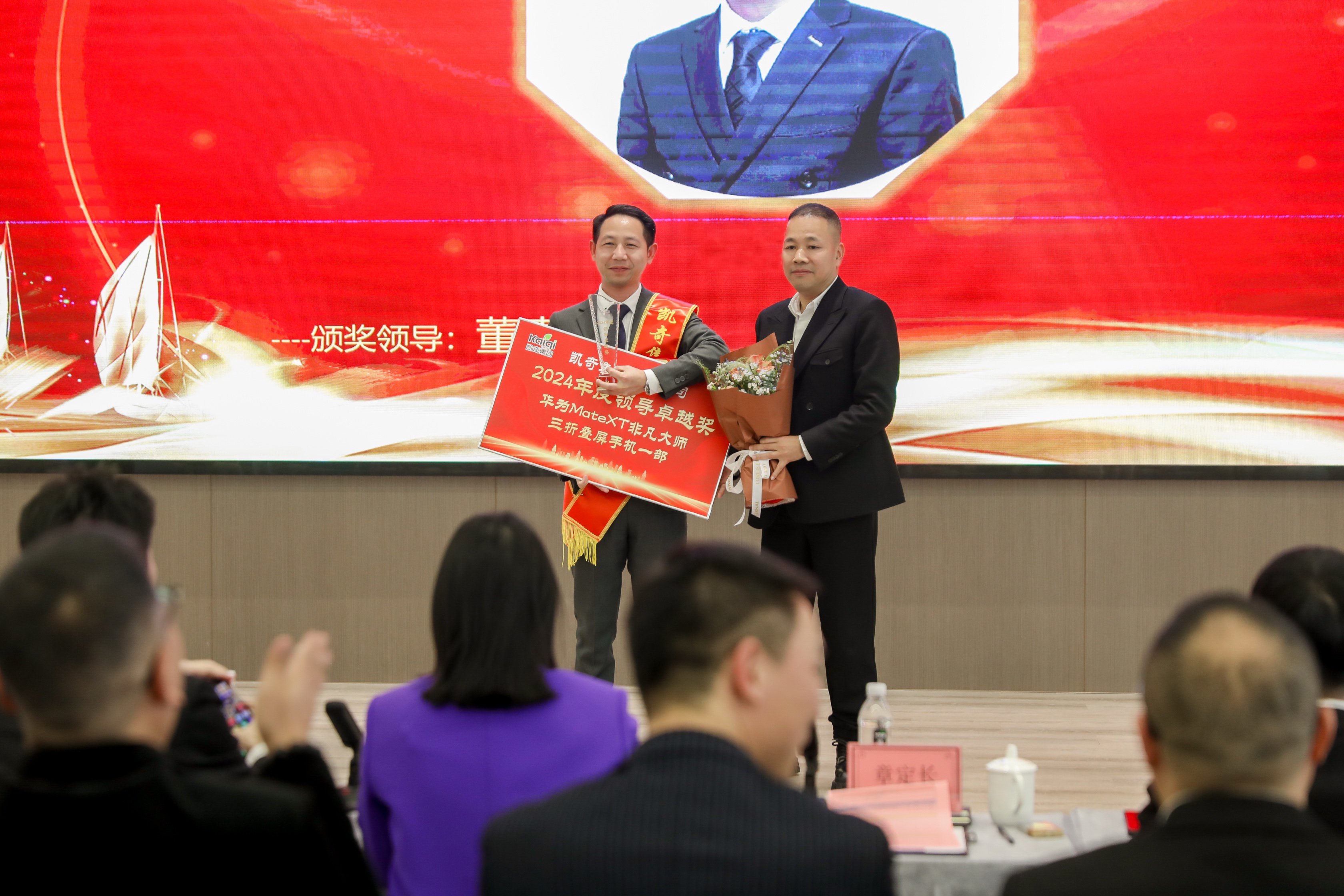 三十年如一日，逐夢前行 | 凱奇集團于上海、溫州兩地舉辦2024年度慶典