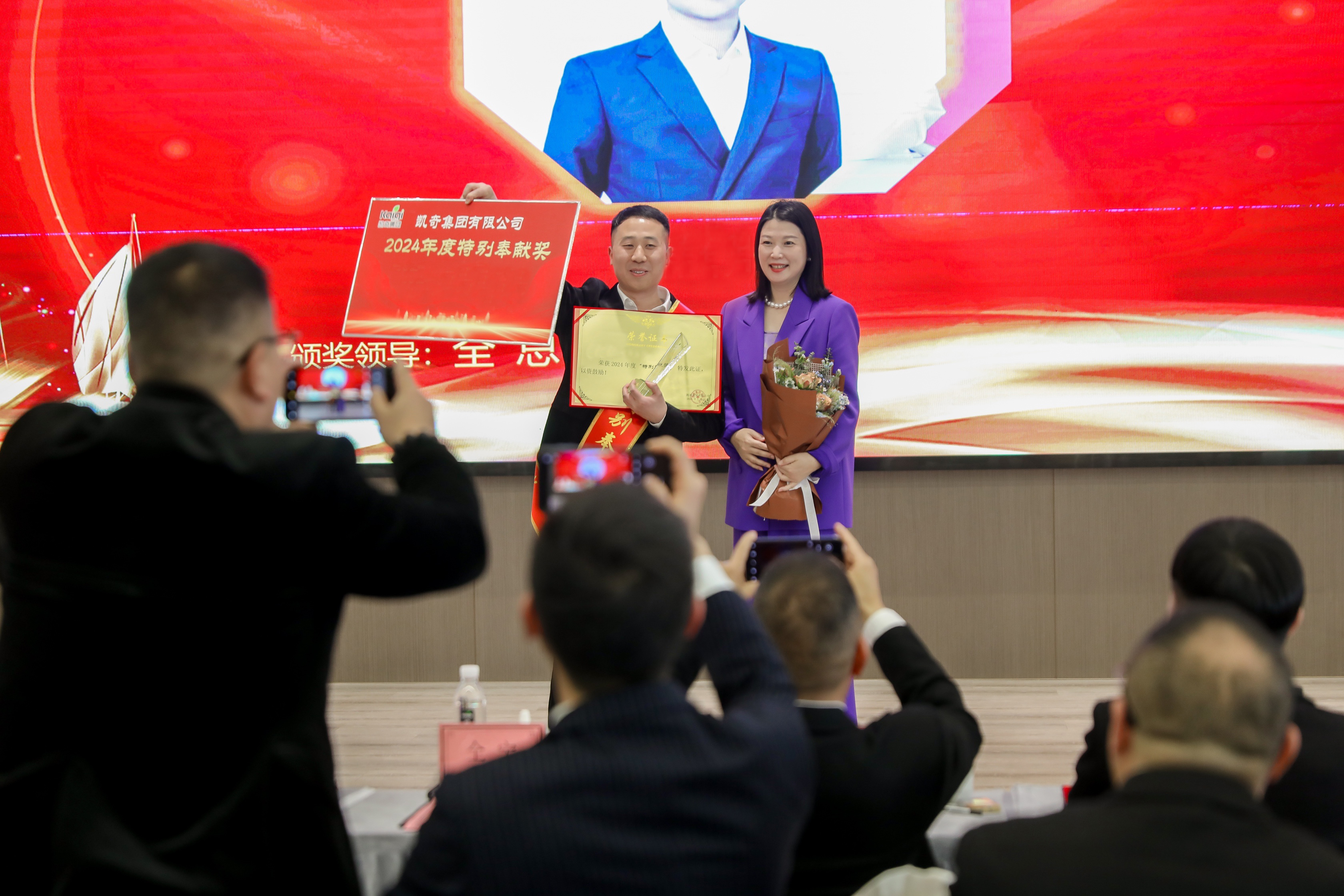 三十年如一日，逐夢前行 | 凱奇集團于上海、溫州兩地舉辦2024年度慶典