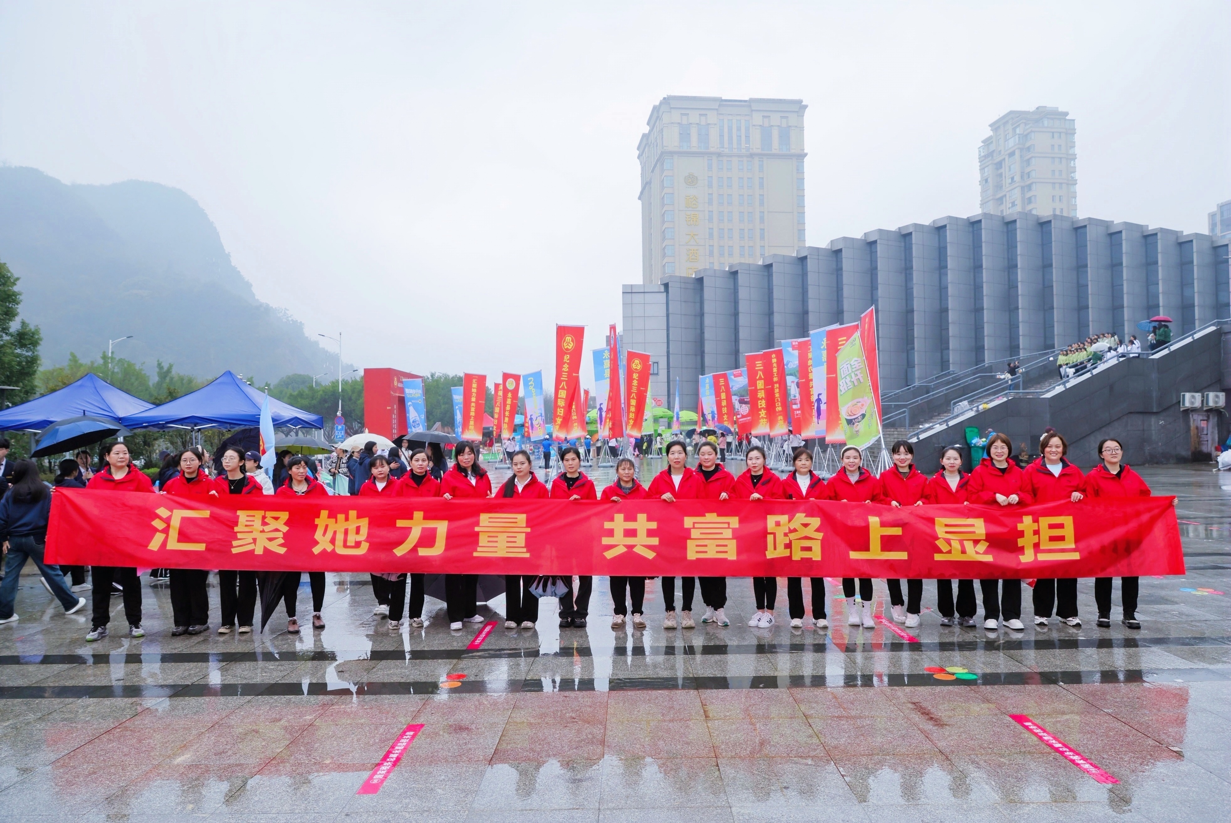 凱奇集團女員工代表參加永嘉縣2025年“三八”國際婦女節(jié)紀念大會暨健康跑活動
