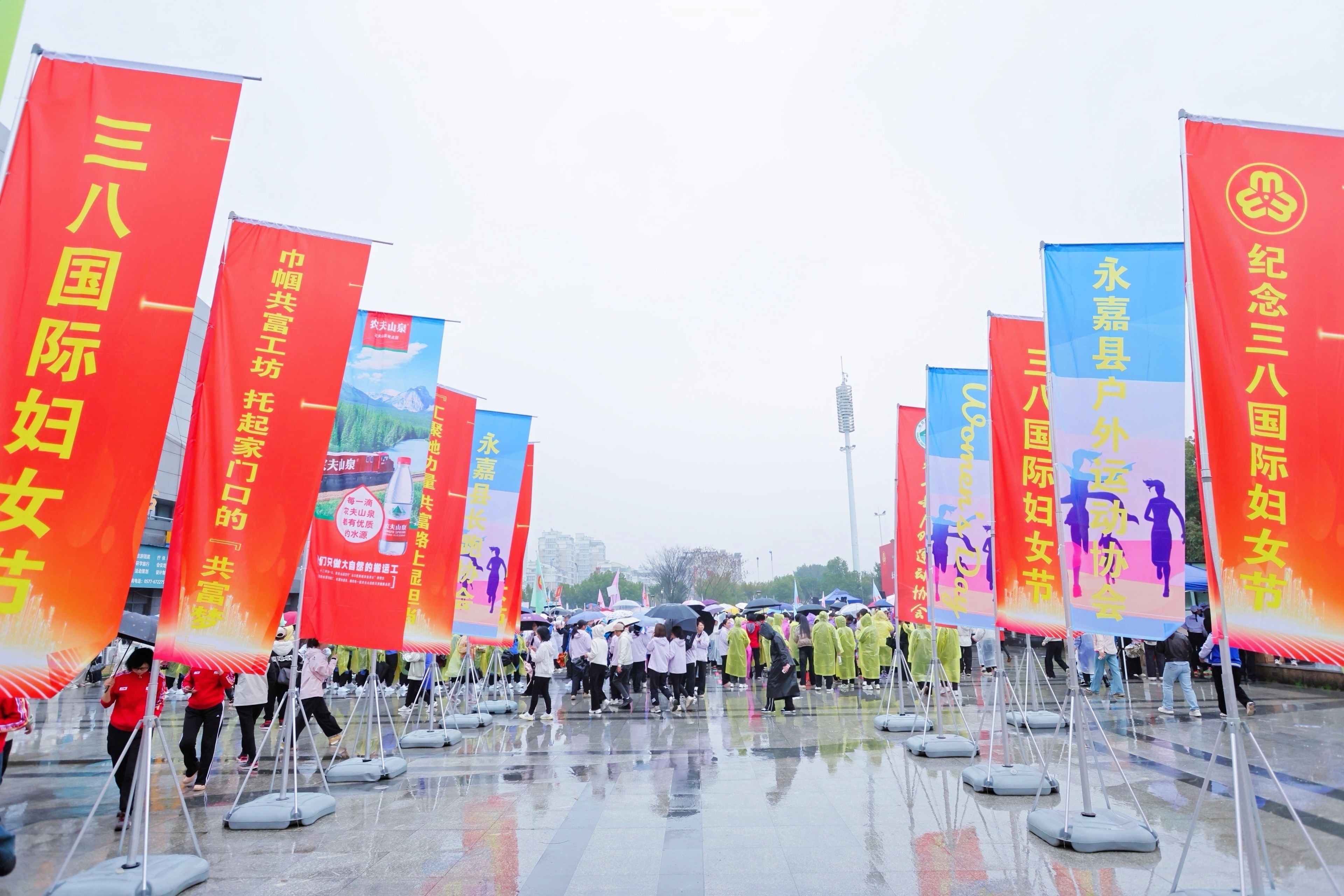 凱奇集團女員工代表參加永嘉縣2025年“三八”國際婦女節(jié)紀念大會暨健康跑活動