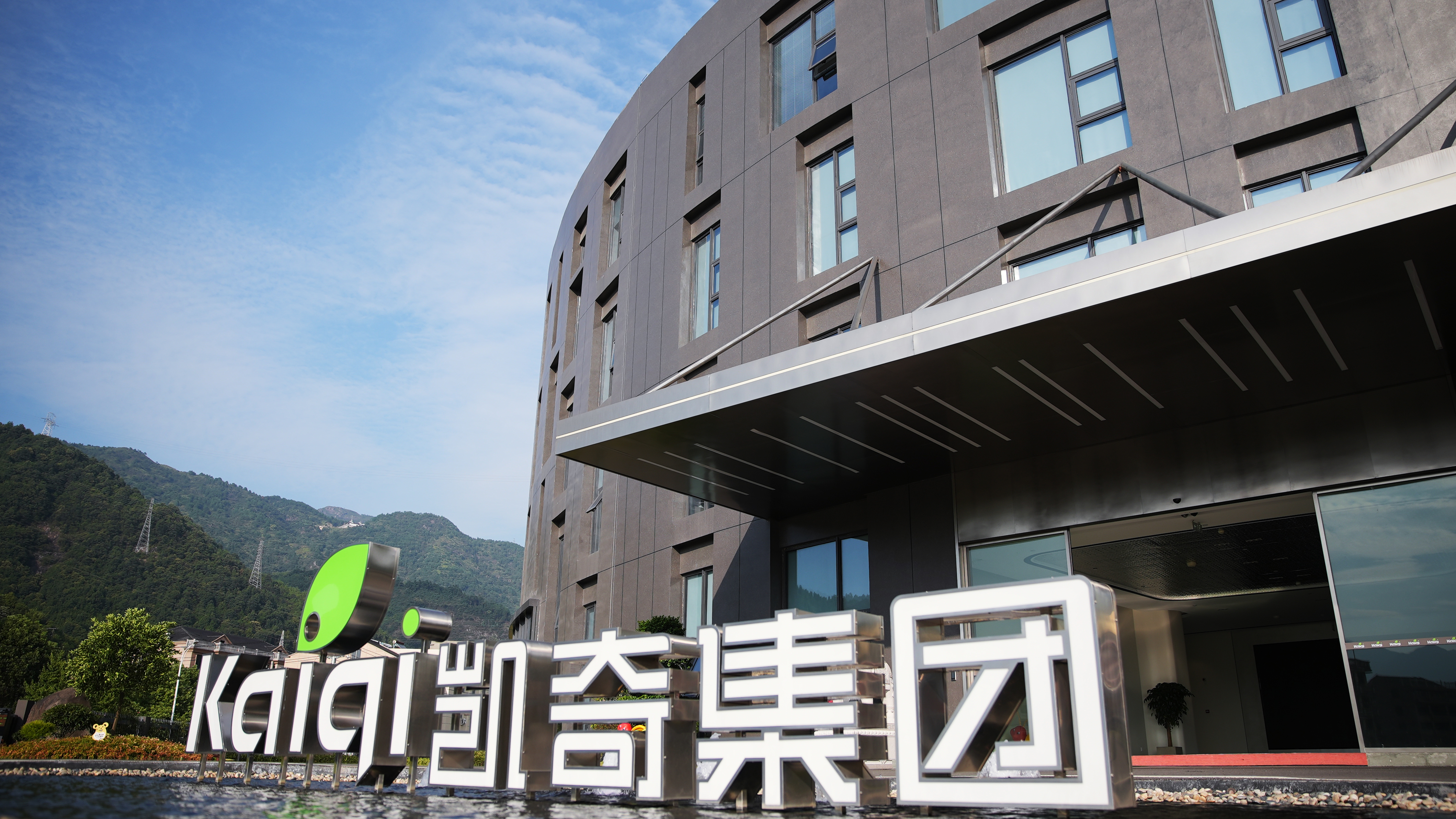 凱奇經(jīng)典案例斬獲殊榮，北京游樂設備展完美收官！